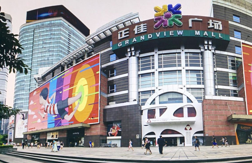 廣州正佳廣場(chǎng)