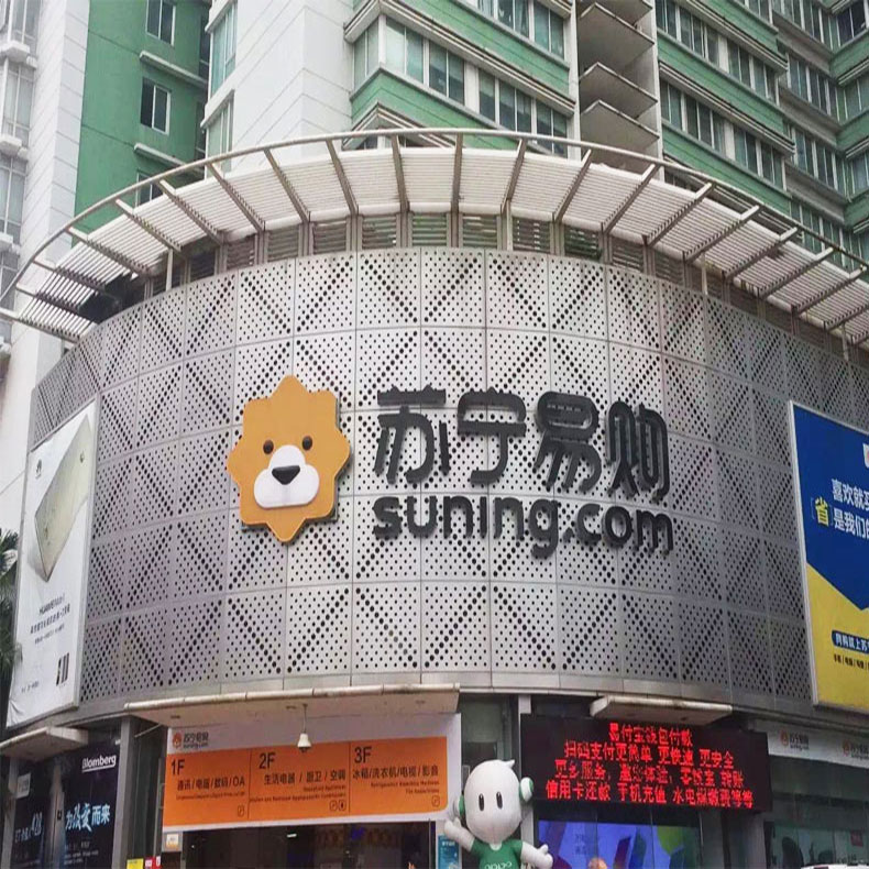 門(mén)頭沖孔鋁單板